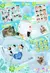 NCT Wish The 2nd Single Songbird Letter ver. - comprar en línea