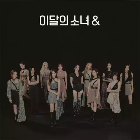 LOONA Mini Album Vol.4 & C Ver.