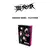 Straykids Rock Star Platform Album Nemo Ver.