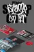 GOT the beat - 1st Mini Album Stamp On It - comprar en línea
