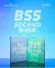 Seventeen BSS 1st Single Album - SECOND WIND - comprar en línea