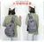 Bolsa de peito masculina crossbody oxford - comprar online