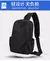 Bolsa de peito masculina crossbody oxford - comprar online