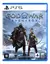 God of War Ragnarök - Edição Standard - PlayStation 5