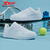 Xtep Tênis de Skate Unissex - comprar online