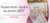 Imagem do banner rotativo Atelier Nany Citadini