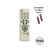 Controle para Tv Tubo Modelo Antigo - Samsung (7945)
