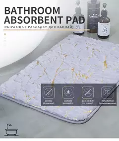 Tapete de Banho Moderno e Versátil | Ideal para Sala, Quarto, Banheiro e Mais 