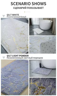 Tapete de Banho Moderno e Versátil | Ideal para Sala, Quarto, Banheiro e Mais  - comprar online