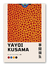 Arte- Matisse, Bauhaus...- # 563 - comprar online