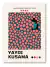 Arte- Matisse, Bauhaus...- # 565 - comprar online