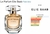 ELIE SAAB LE PARFUM - Renata Perfumes e Cosméticos