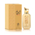 AL WATANIAH - AMEERATI - comprar online