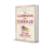 La llamada del coraje - Ryan Holiday - comprar online