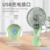 Ventilador de Mano con Luces - CasayMascotas