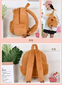 Mochila de capivara pelucia