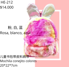 Mochila infantil HE-212 - comprar online
