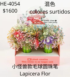 Lapicera tapa Lycoris radiata HE-4054 - comprar online