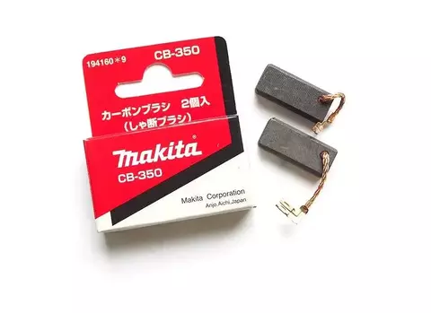 CARBON MAKITA CB-350 COD.195004-6 - comprar online
