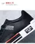 Tênis Masculino Couro Leve e Confortável - Safira Store