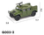 Imagen de G003-2 Militar Escala 1:64 1/64 Hummer Edicion Limitada