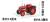 Imagen de Vehiculo Tractor Honghe Fengshou Escala 1/64 1:64 Coleccion