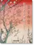 Hiroshige - One Hundred Famous Views of Edo - 45th Ed.