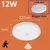 Lâmpada led com sensor de movimento luzes de teto pir night light sensor lâmpa - loja online