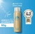Perfect UV Sunscreen Skincare Spray SPF50+ PA++++ en internet
