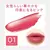 Watery Tint Lip - comprar en línea