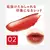 Watery Tint Lip en internet