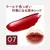 Watery Tint Lip - tienda en línea