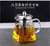 Chaleira de Vidro com Infusor de Aço Inox - loja online