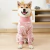Pijama de inverno para cachorro - loja online