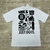 CAMISA NIKE MALHA PREMIUM - loja online