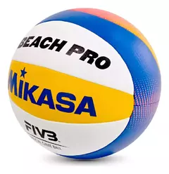 Pelota Mikasa VB550 - comprar online