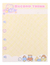 Mini Prancheta Com Bloco De Notas 105x150mm - UNISO