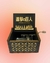 Cajita Musical - Attack On Titan - Shingeki No Kyojin - comprar online