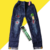 Pantalón de mezclilla - tienda en línea