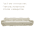 Banner de We compress
