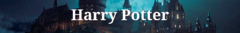 Banner de la categoría Harry Potter
