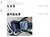 Mochila Anti-Furto com Senha USB Slim Bag na internet