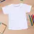 Camiseta para Menino Baby Bear Básico Infantil até 24 Meses