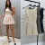 Vestido Alfaiataria - comprar online