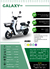EVOBIKE GALAXY PLUS