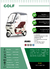 EVOBIKE GOLF