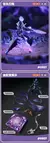 Mini Bloques Pokémon – Edición Efectos Especiales - comprar en línea