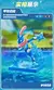 Mini Bloques Pokémon – Edición Efectos Especiales