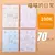 Mini Cuaderno Portátil Kawaii – ¡Tu compañero diario ideal! en internet