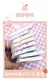 Mini Cuaderno Portátil Kawaii – ¡Tu compañero diario ideal! - OrdenArte